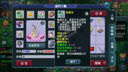 详情