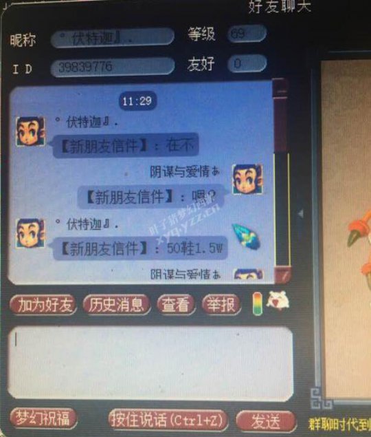 这是我见过最屌的还价
