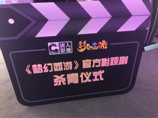 发布会and交流会花絮