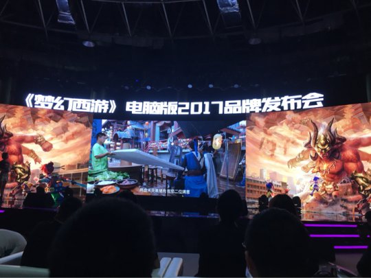 发布会and交流会花絮