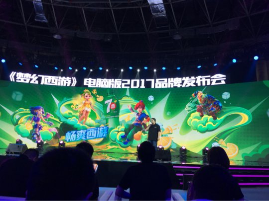 发布会and交流会花絮