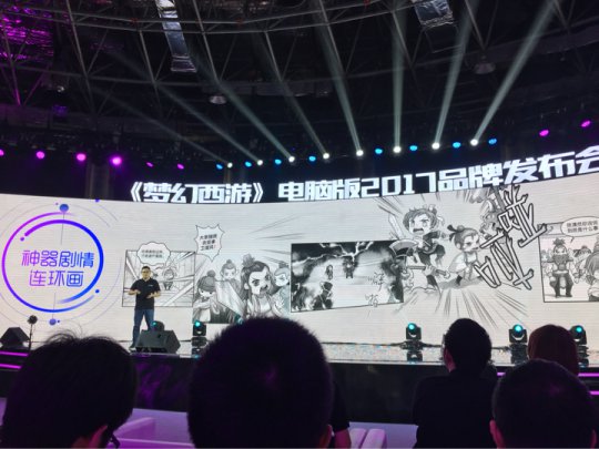 发布会and交流会花絮