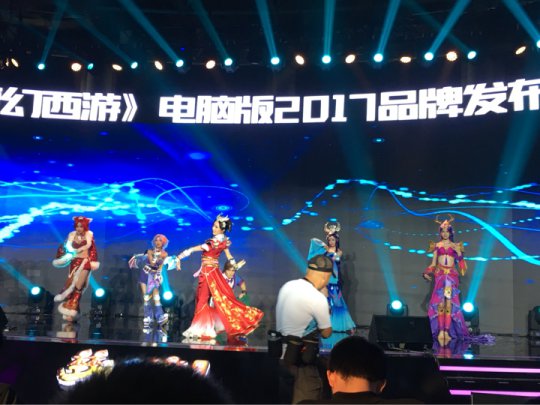发布会and交流会花絮