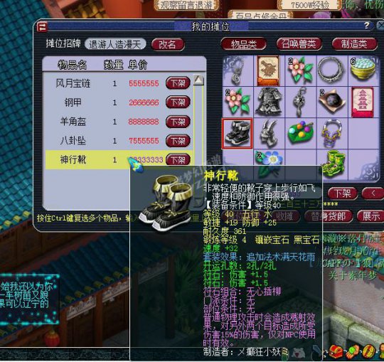 详情