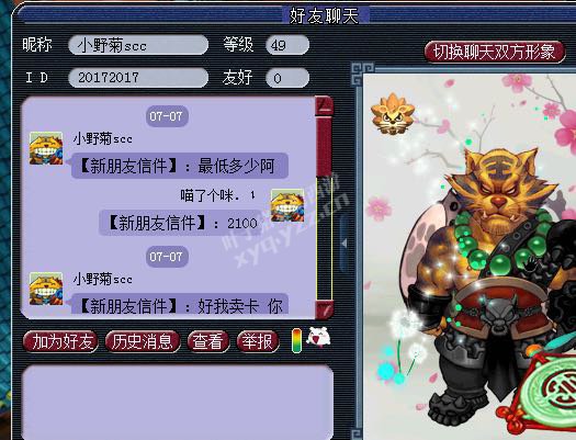 详情