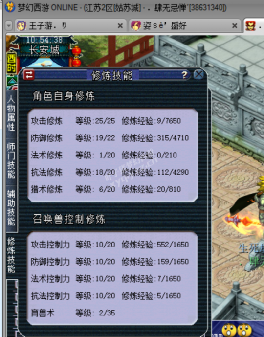ѧʦ忪