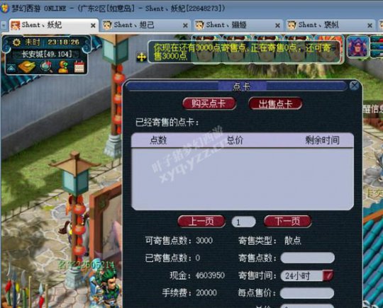 ⵺忪ֱ