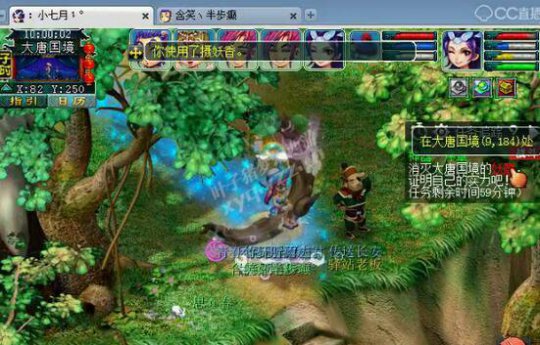 109神器序章剧情攻略