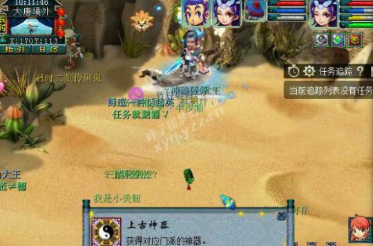 109¾鹥