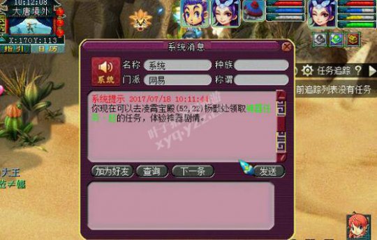 109¾鹥