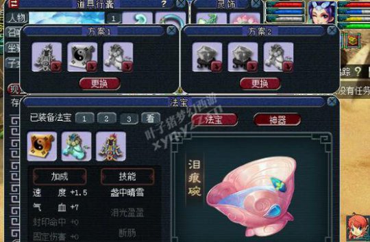 109¾鹥