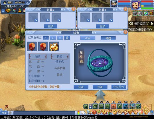 神器
