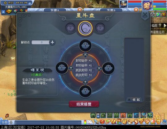 神器