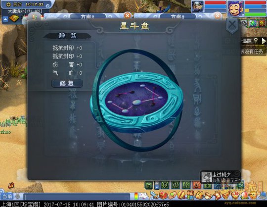 神器