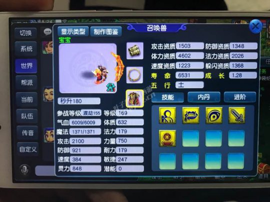 详情