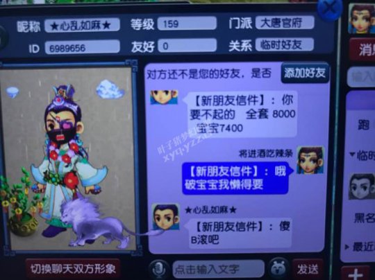 详情