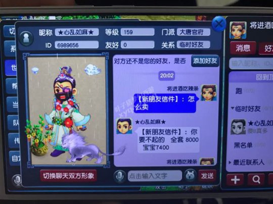 详情