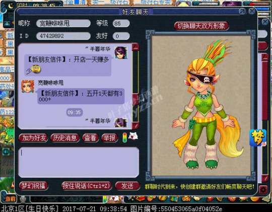详情