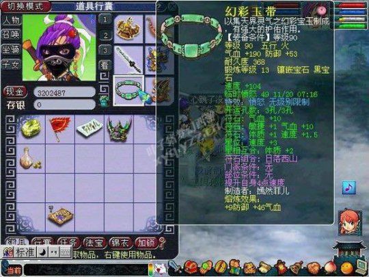 详情