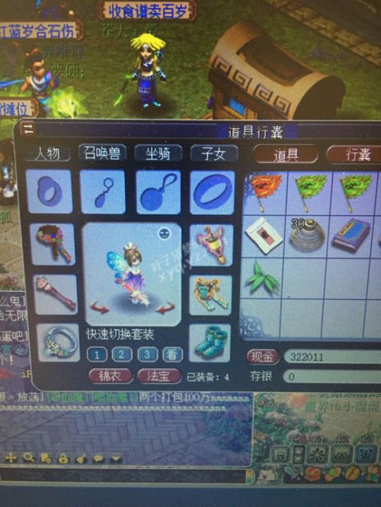 详情