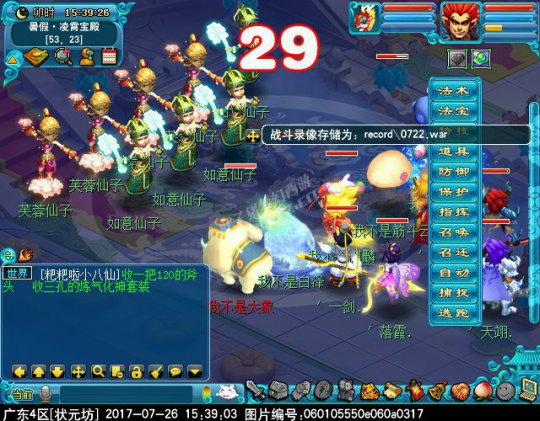 2017暑假活动第二阶段攻略