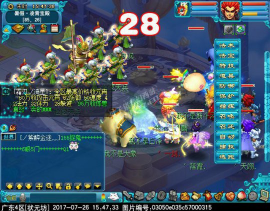 2017暑假活动第二阶段攻略