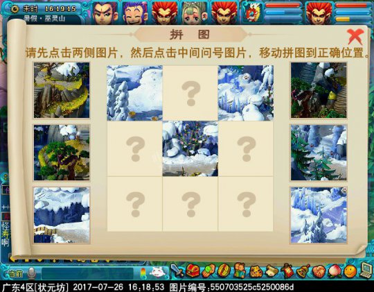 2017暑假活动第二阶段攻略