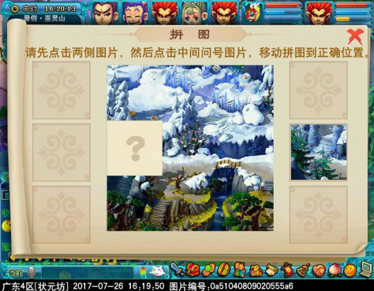 2017暑假活动第二阶段攻略