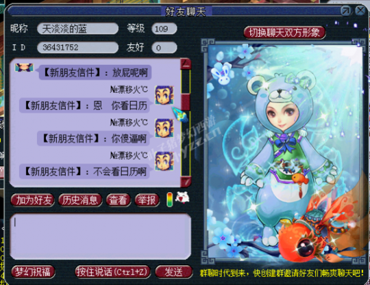 详情