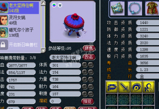 忪·