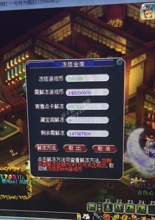 详情