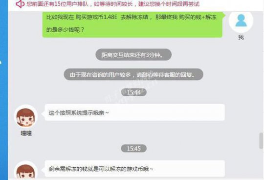 详情