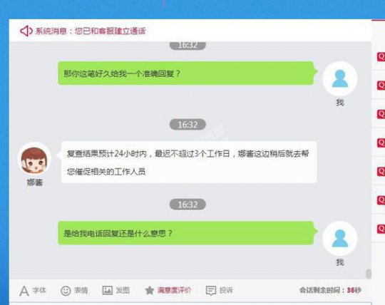 详情