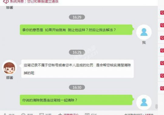 详情