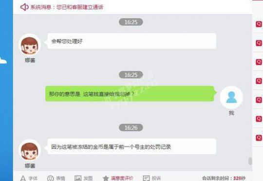 详情