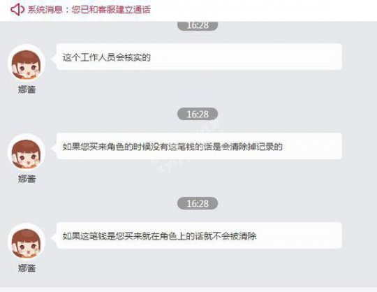 详情