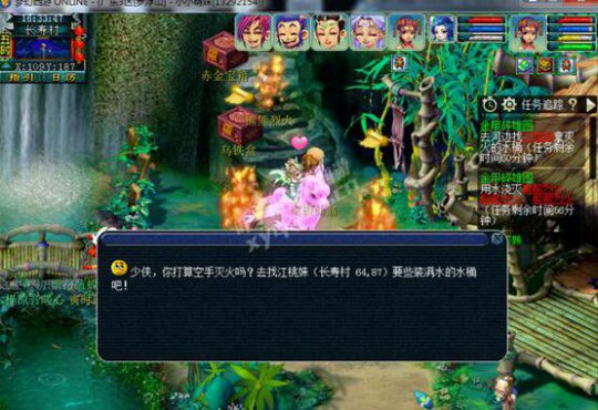 新神器金甲碎雄图攻略