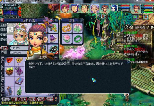 新神器金甲碎雄图攻略