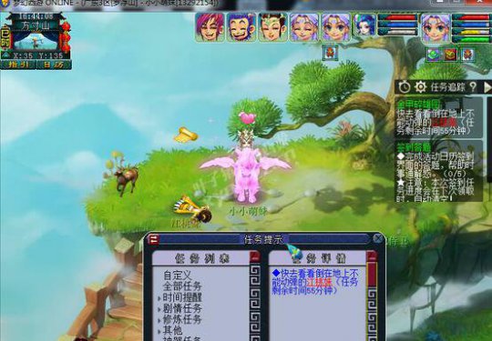 新神器金甲碎雄图攻略
