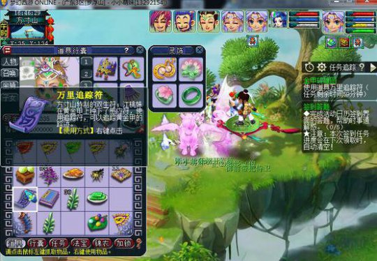 新神器金甲碎雄图攻略