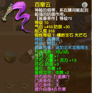 详情