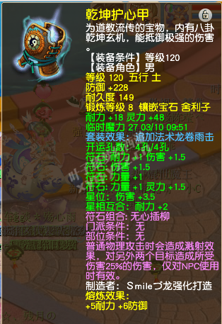 详情