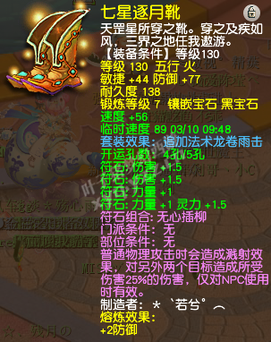 详情