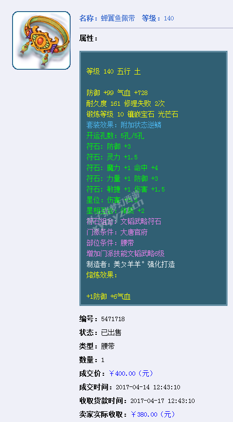 详情