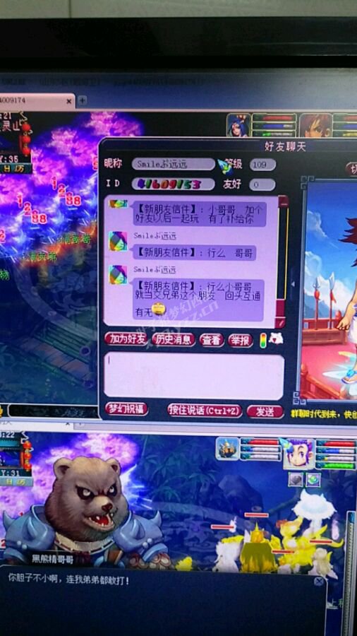 详情