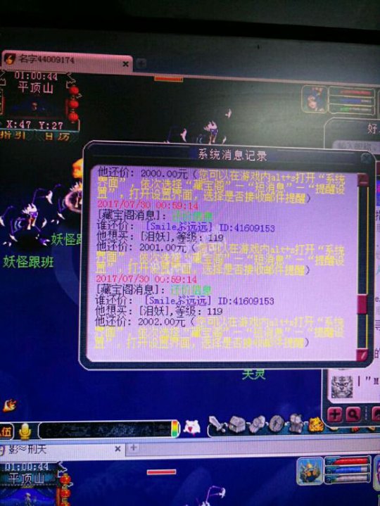 详情