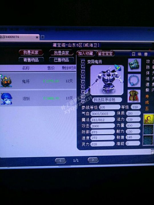 详情