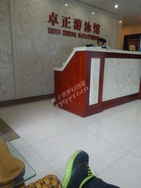 玩家的帮战路