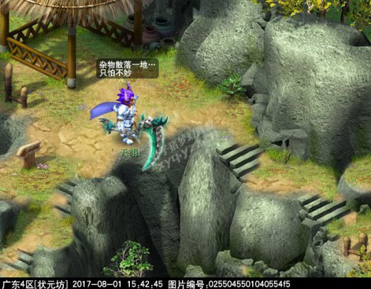 新神器噬魂迷勇志攻略