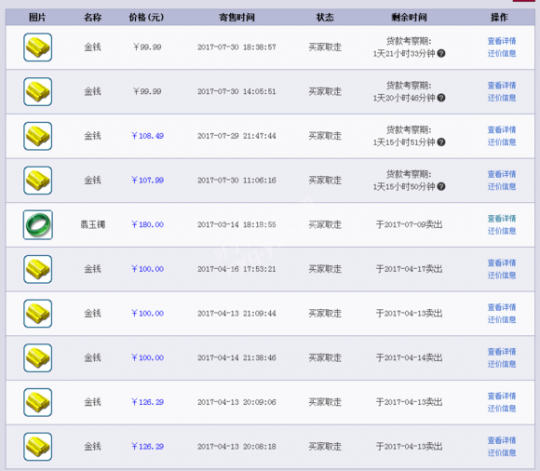 隐身须弥打书